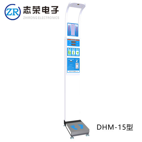 DHM-15型身高体重秤_供应DHM-15型投币型超声波身高体重秤价格/技术参数